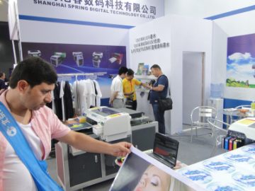 Επιθεώρηση ποιότητας