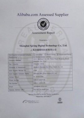 πιστοποιητικά